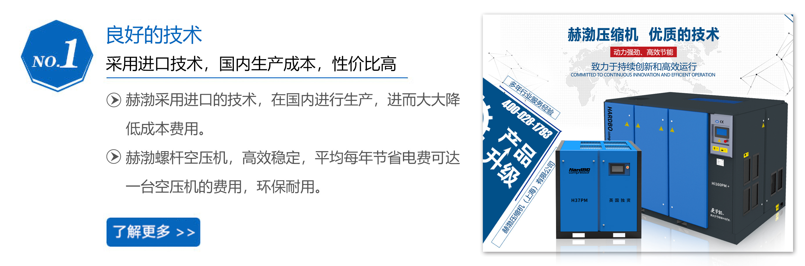 聯系我們